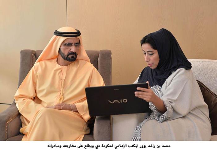 His Highness Sheikh Mohammed bin Rashid Al Maktoum with Mona Al Marri, Director-General of the Government of Dubai Media Office (GDMO)