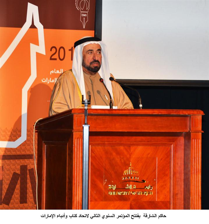 Sharjah Ruler Sheikh Sultan bin Mohammed Al-Qasimi