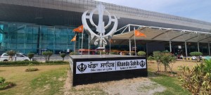 Sri Guru Ram Dass Jee International Airport, Amritsar.