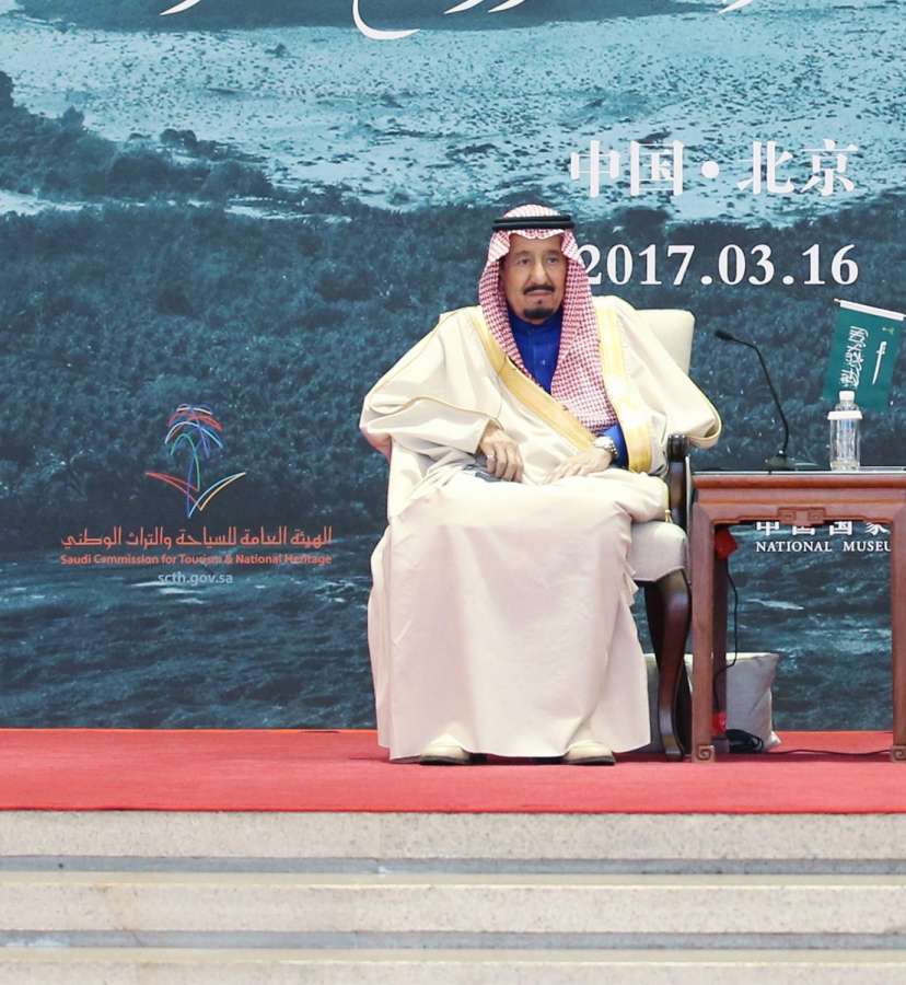 Saudi King Salman bin Abdulaziz Al Saud. (File Photo: IANS) by . 