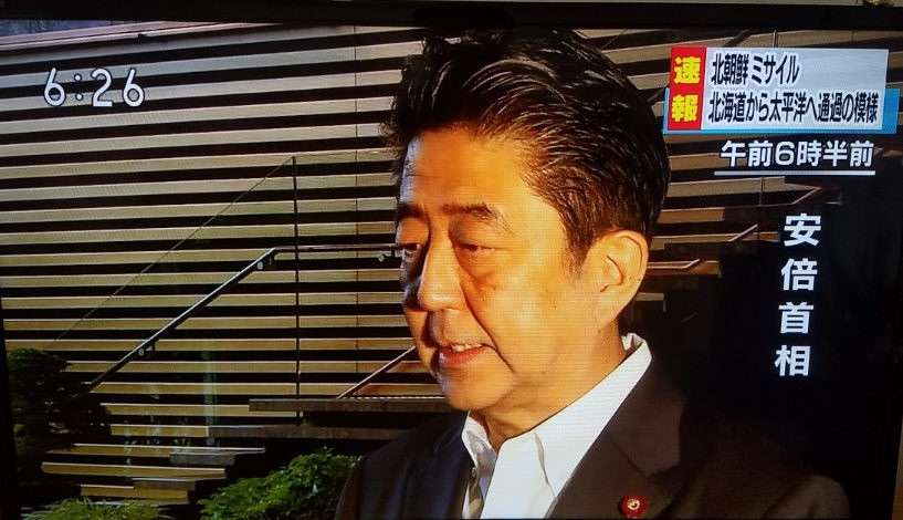 North Korea: Japanese Prime Minister Shinzo Abe speaks about North Korea's ballistic missile launch earlier in the day in this photo captured from an NHK broadcast on Aug. 29, 2017. (Yonhap/IANS) by .