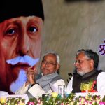 Patna: Bihar Chief Minister Nitish Kumar and Deputy Chief Minister Sushil Kumar Modi during a programme organised on the 130th birth anniversary of Maulana Abul Kalam Azad in Patna on Nov 11, 2018. The day is celebrated as National Education Day in commemoration of Maulana Azad, who was Independent India's first Education Minister and a celebrated scholar. (Photo: IANS) by .