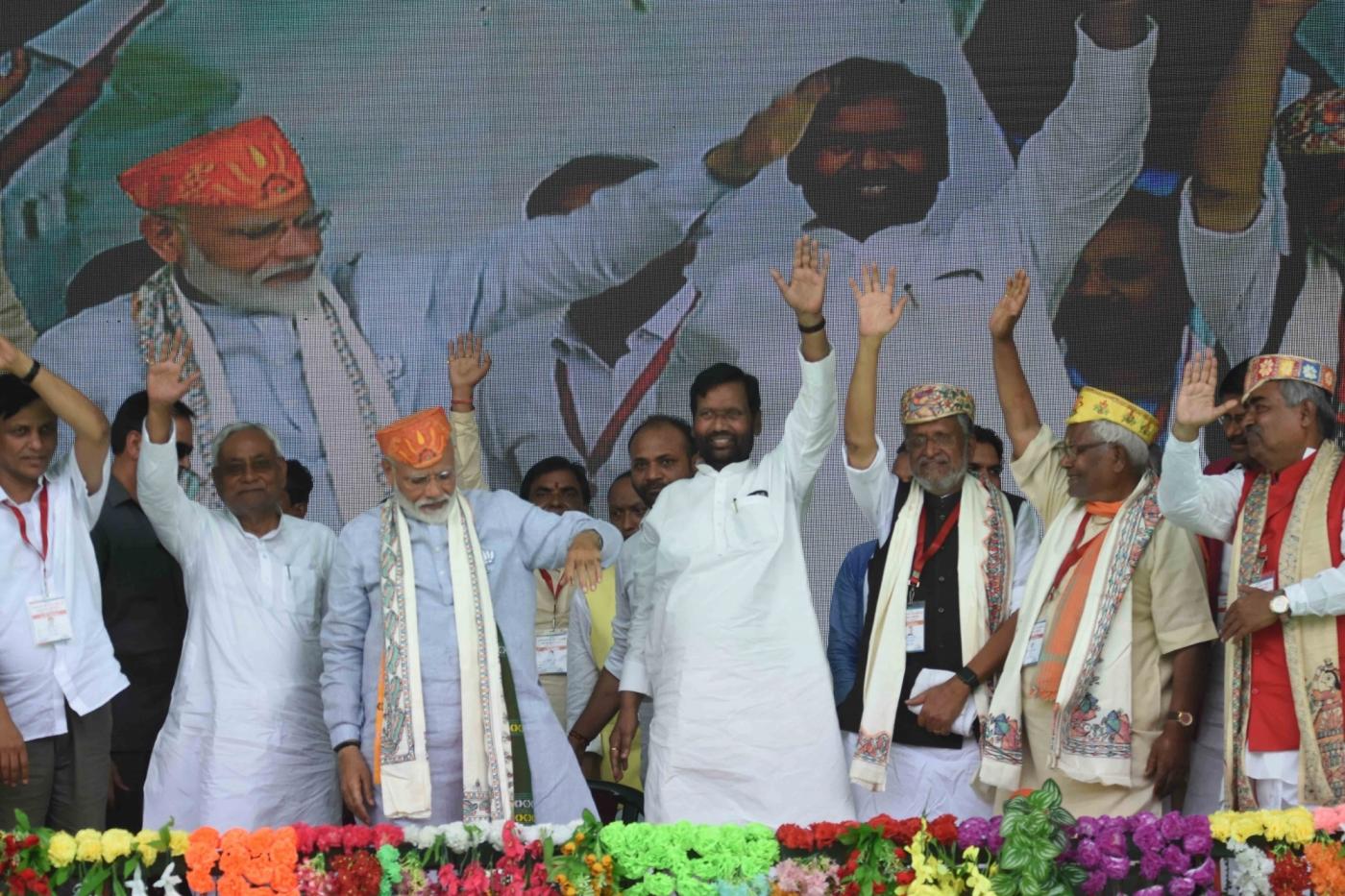 Darbhanga: Prime Minister Narendra Modi accompanied by Bihar Chief Minister Nitish Kumar, Deputy Chief Minister Sushil Kumar Modi and Union Minister Ram Vilas Paswan, waves to crowd during a public rally in Darbhanga, Bihar, on April 25, 2019. (Photo: IANS) by . 