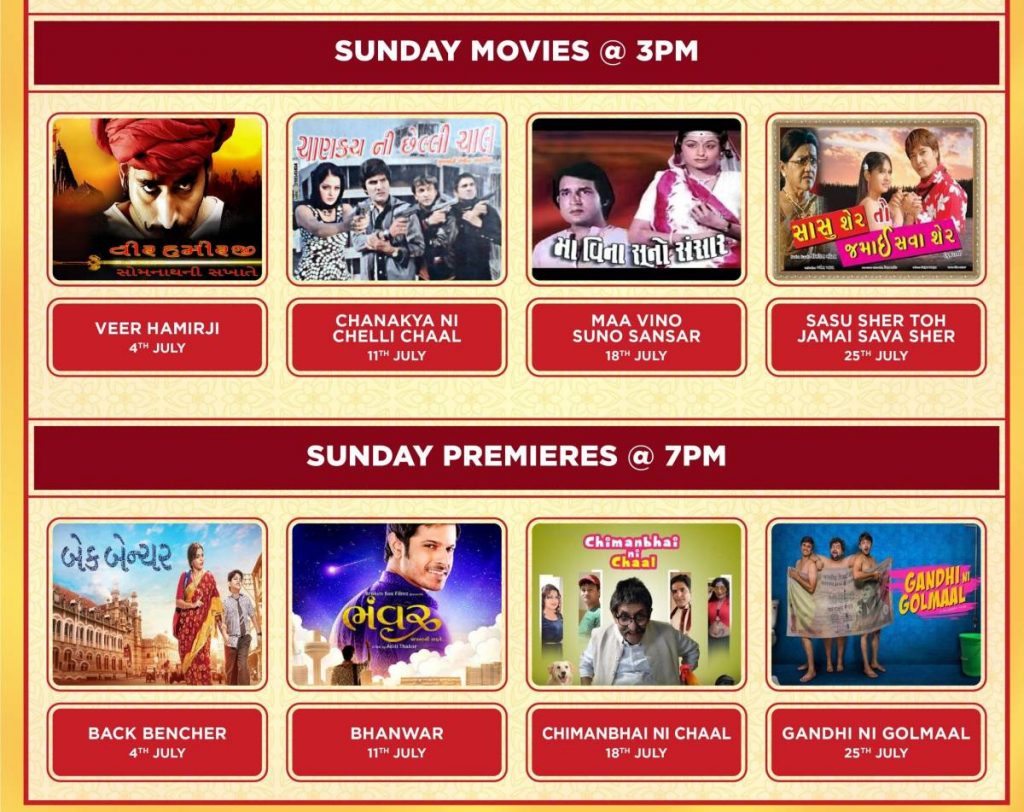 colors gujarati schedule