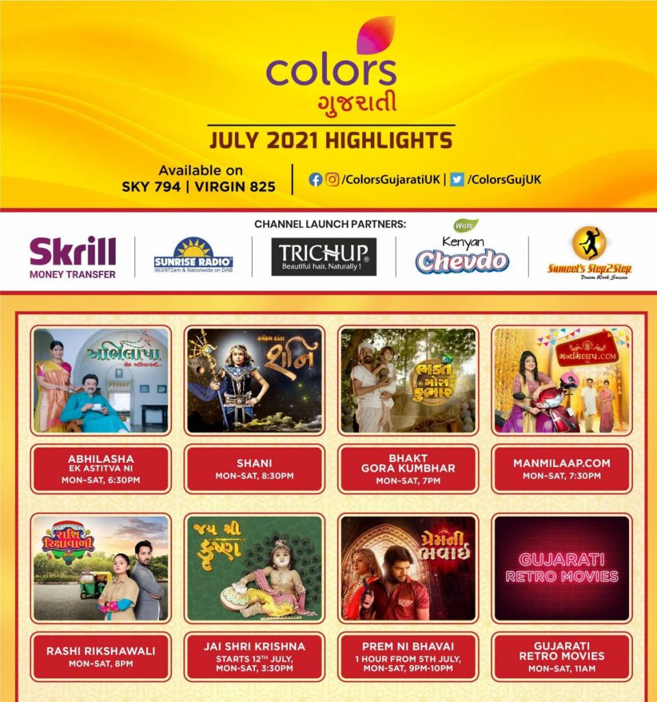 colors gujarati shows