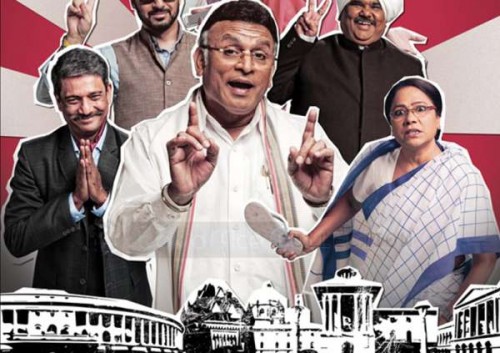 jai-ho-democracy-movie-poster